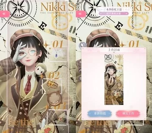 闪耀暖暖拨开迷雾真相搭配攻略 拨开迷雾真相高分搭配推荐