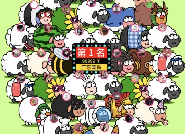 羊了个羊10.8关卡攻略 10月8日每日一关通关流程