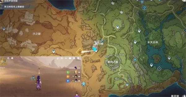 原神走私疑案任务攻略 走私疑案任务图文通关流程