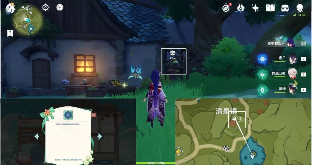 原神清泉镇最南边的屋舍在哪 清泉镇最南边的屋舍宝箱位置分享