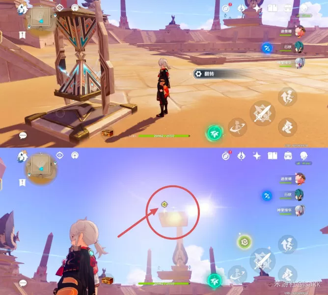 原神赤王陵衡准大厅解密攻略 衡准大厅顶部恒光元件宝箱解谜流程