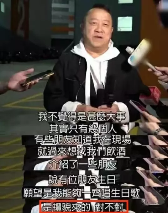 曾志伟回应亲吻26岁超模争议 称只是出于礼貌 女儿曾宝仪也回应