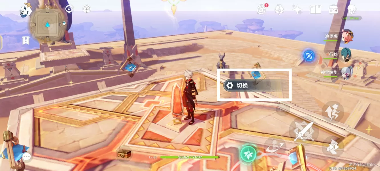 原神赤王陵衡准大厅解密攻略 衡准大厅顶部恒光元件宝箱解谜流程