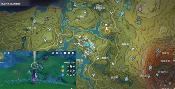 原神走私疑案任务攻略 走私疑案任务图文通关流程