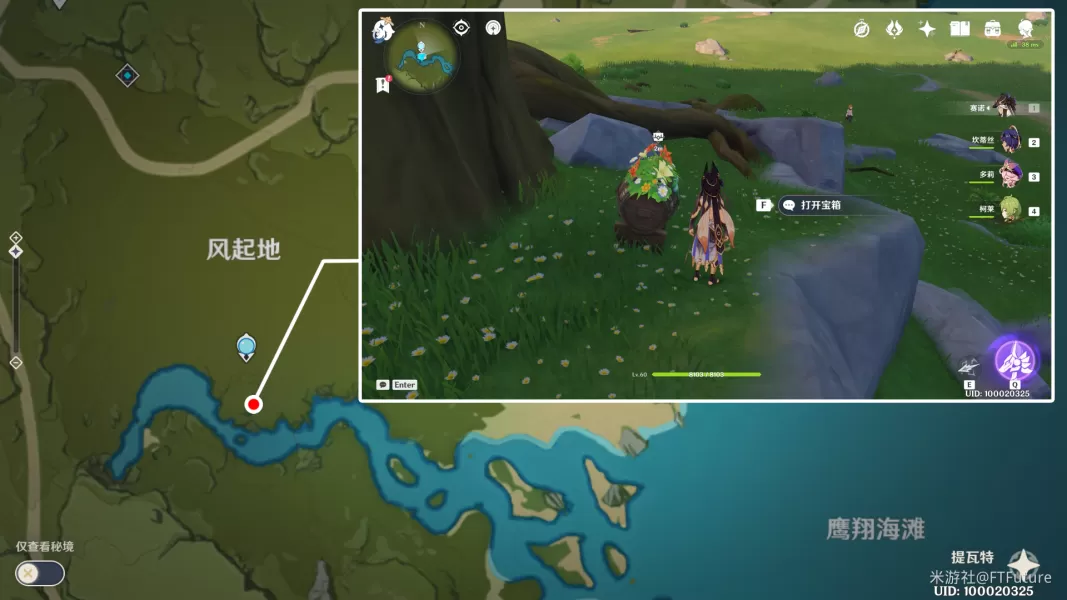 原神清泉镇最南边的屋舍在哪 清泉镇最南边的屋舍宝箱位置分享