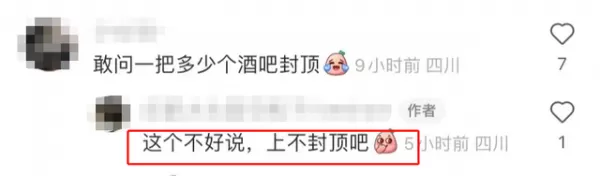 王思聪深夜与好友打麻将 好友透露一晚流水金额 高调行为引热议