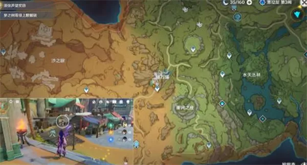 原神走私疑案任务攻略 走私疑案任务图文通关流程