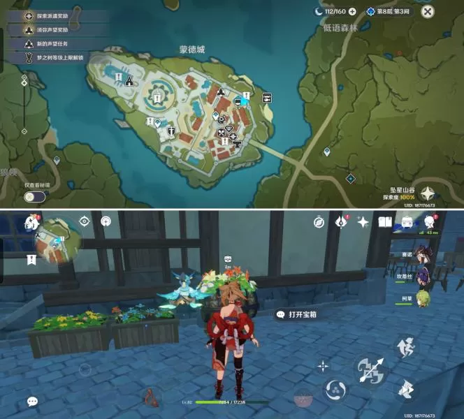 原神巨大叶片在哪 巨大叶片迎风转动礼物宝箱位置分享