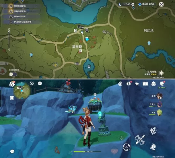 原神巨大叶片在哪 巨大叶片迎风转动礼物宝箱位置分享