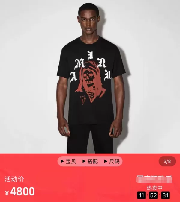 王思聪深夜与好友打麻将 好友透露一晚流水金额 高调行为引热议