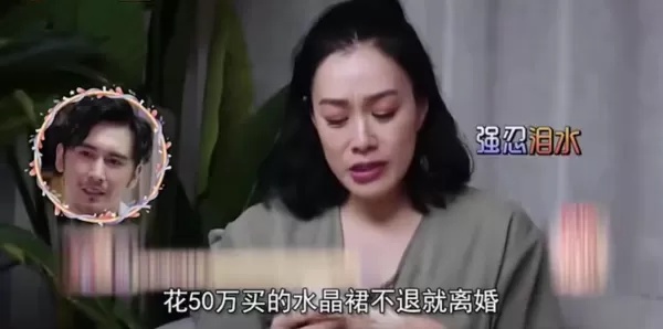 52岁钟丽缇突传婚变 因买50万裙子被老公威胁 张伦硕霸气回应