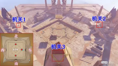 原神阿如的倒影解密攻略 赤王陵阿如的倒影机关解谜流程