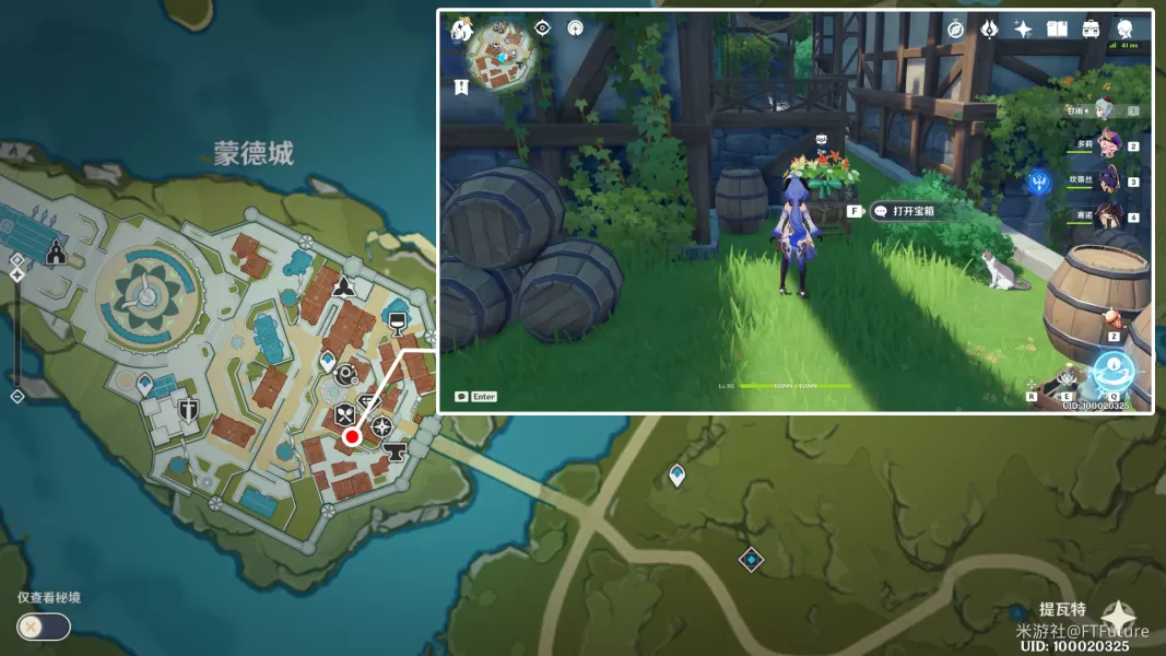 原神清泉镇最南边的屋舍在哪 清泉镇最南边的屋舍宝箱位置分享