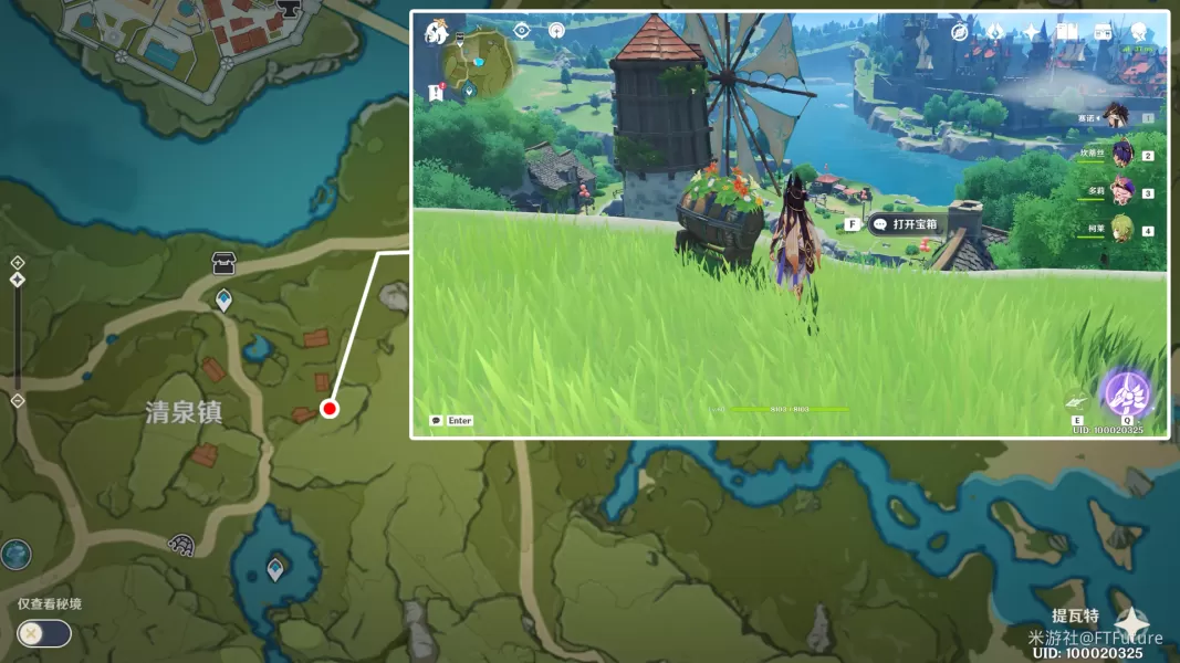 原神清泉镇最南边的屋舍在哪 清泉镇最南边的屋舍宝箱位置分享