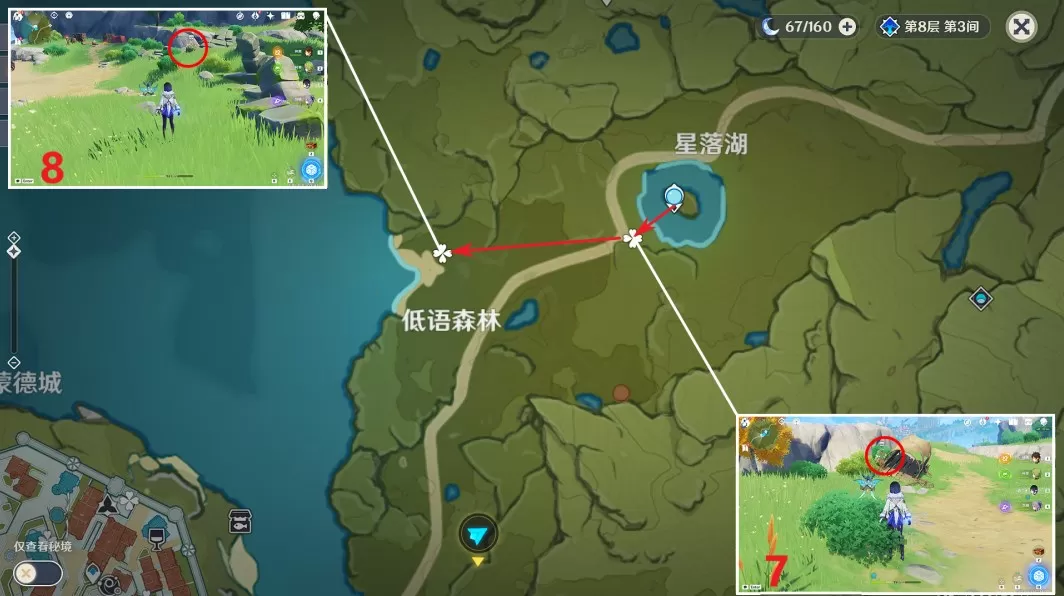 原神巨大叶片在哪 巨大叶片迎风转动礼物宝箱位置分享