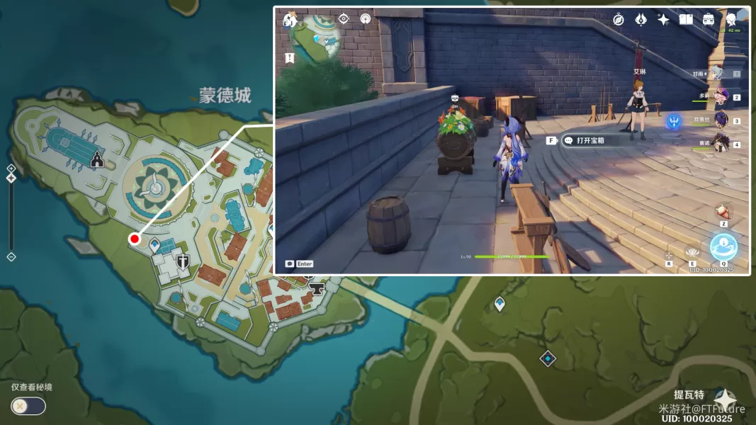 原神清泉镇最南边的屋舍在哪 清泉镇最南边的屋舍宝箱位置分享