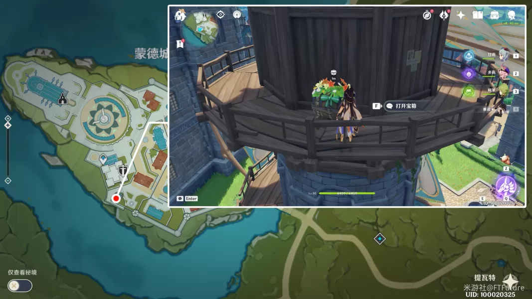 原神清泉镇最南边的屋舍在哪 清泉镇最南边的屋舍宝箱位置分享