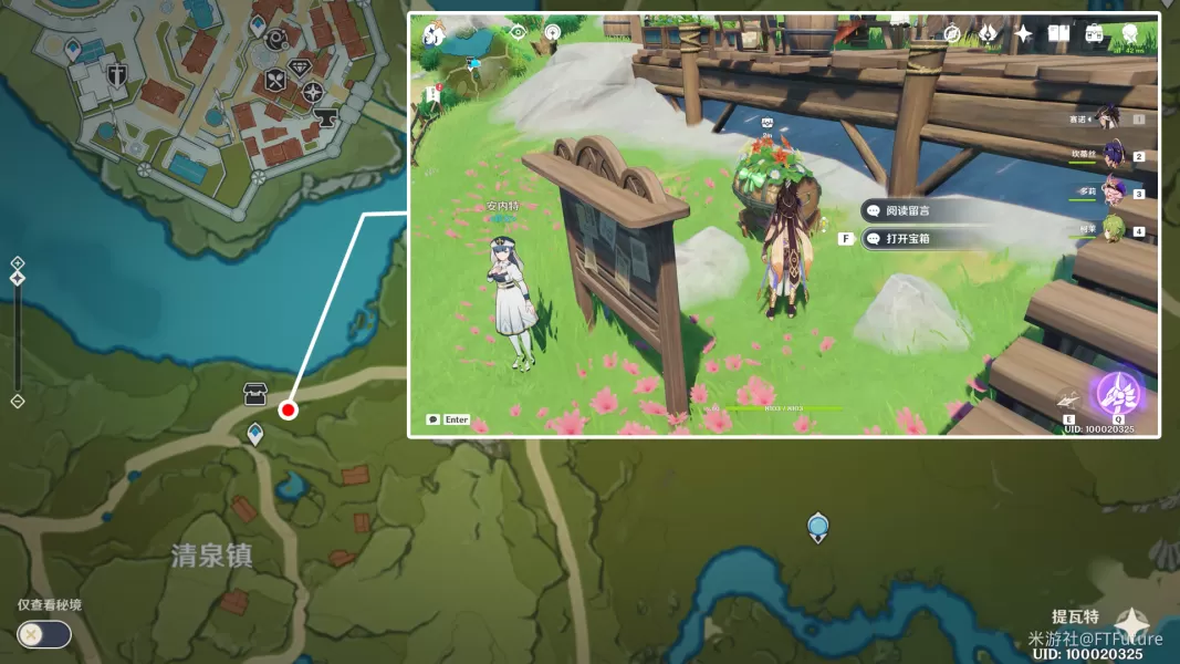 原神清泉镇最南边的屋舍在哪 清泉镇最南边的屋舍宝箱位置分享