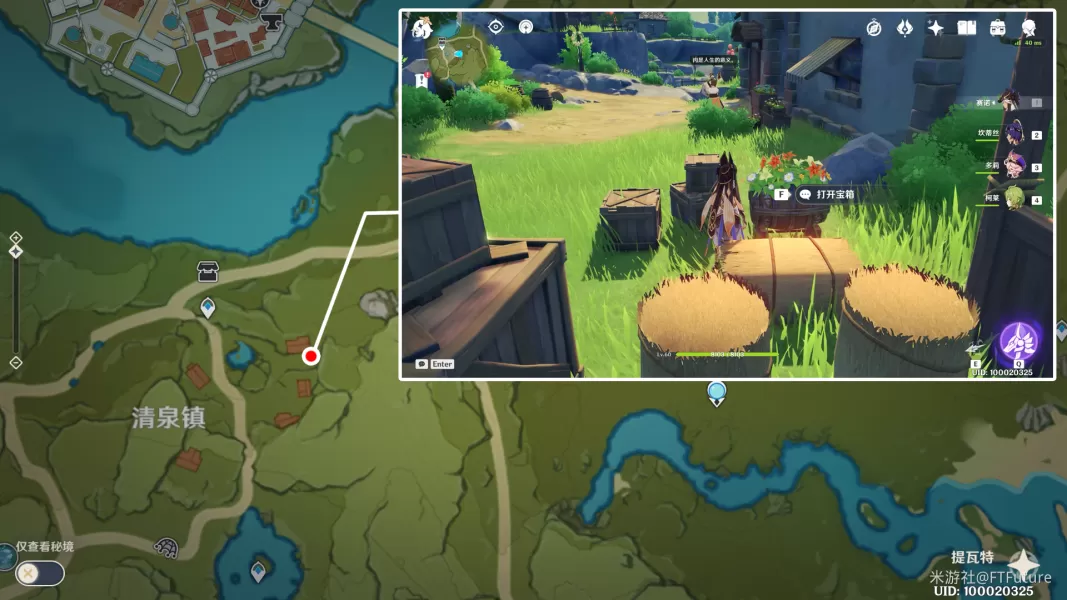 原神清泉镇最南边的屋舍在哪 清泉镇最南边的屋舍宝箱位置分享