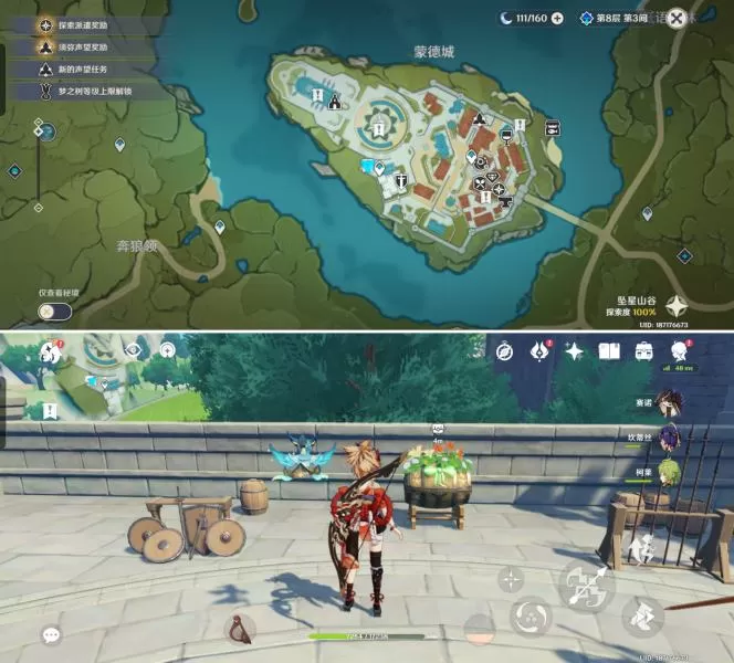 原神巨大叶片在哪 巨大叶片迎风转动礼物宝箱位置分享