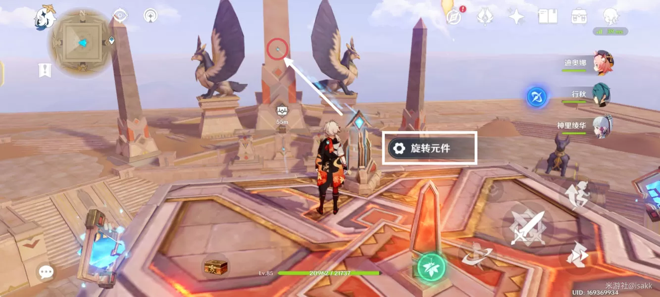 原神赤王陵衡准大厅解密攻略 衡准大厅顶部恒光元件宝箱解谜流程