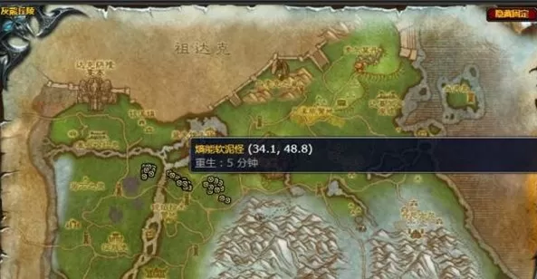 魔兽世界沃达希尔的陨落任务怎么做 怀旧服WLK沃达希尔的陨落任务攻略