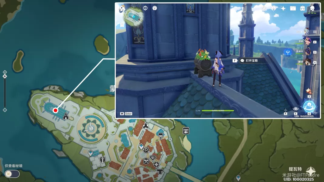 原神清泉镇最南边的屋舍在哪 清泉镇最南边的屋舍宝箱位置分享