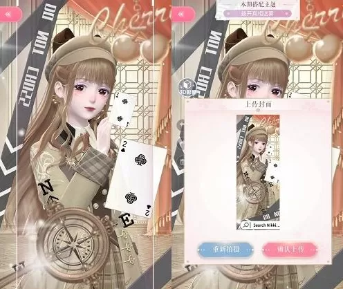 闪耀暖暖拨开迷雾真相搭配攻略 拨开迷雾真相高分搭配推荐