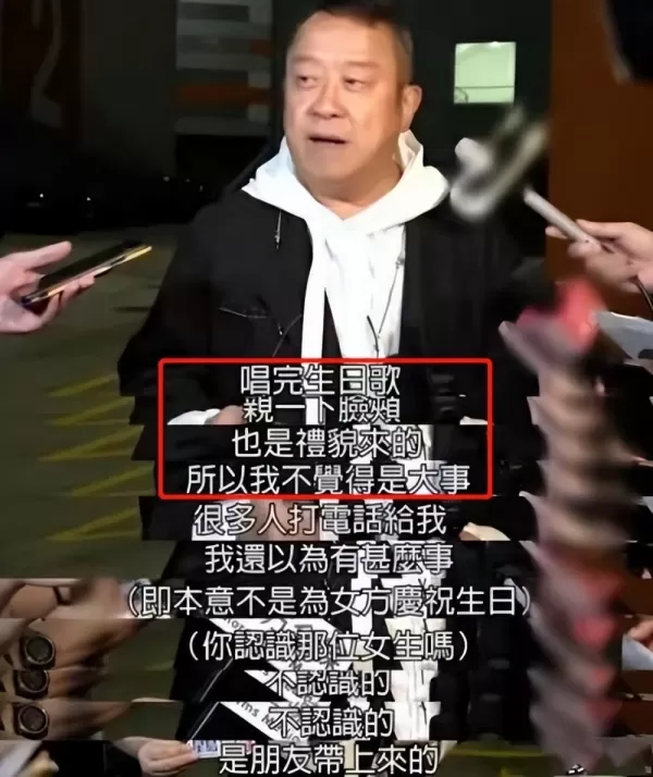 曾志伟回应亲吻26岁超模争议 称只是出于礼貌 女儿曾宝仪也回应