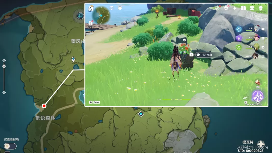 原神清泉镇最南边的屋舍在哪 清泉镇最南边的屋舍宝箱位置分享