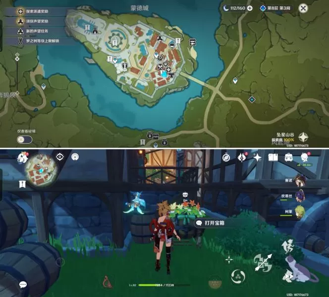 原神巨大叶片在哪 巨大叶片迎风转动礼物宝箱位置分享