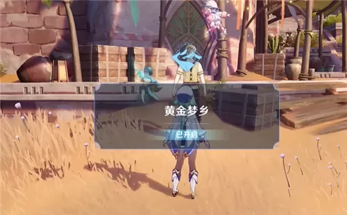 原神沙漠地下怎么去   沙漠地下前往方法