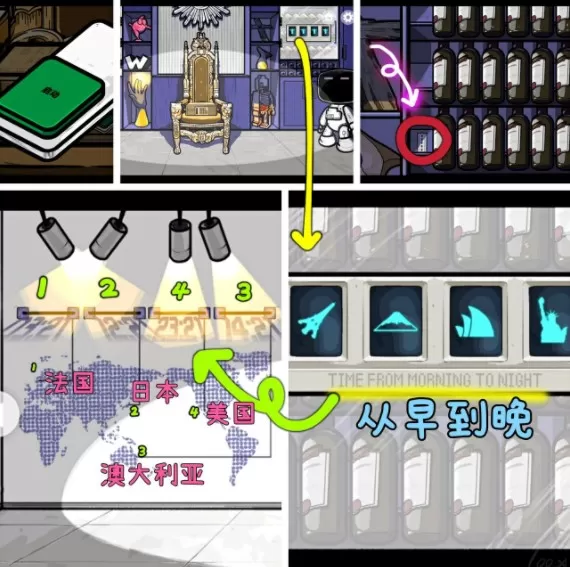 房间的秘密第五关怎么过    第五关图文攻略