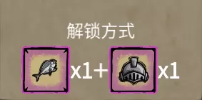 卤蛋英雄海鲜大咖怎么合成