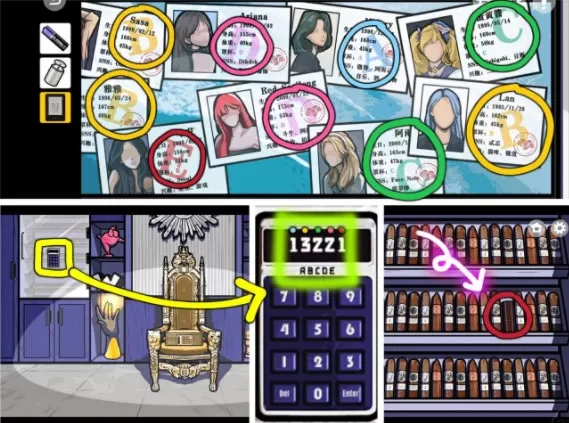 房间的秘密第五关怎么过    第五关图文攻略