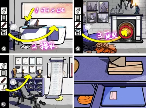 房间的秘密第五关怎么过    第五关图文攻略