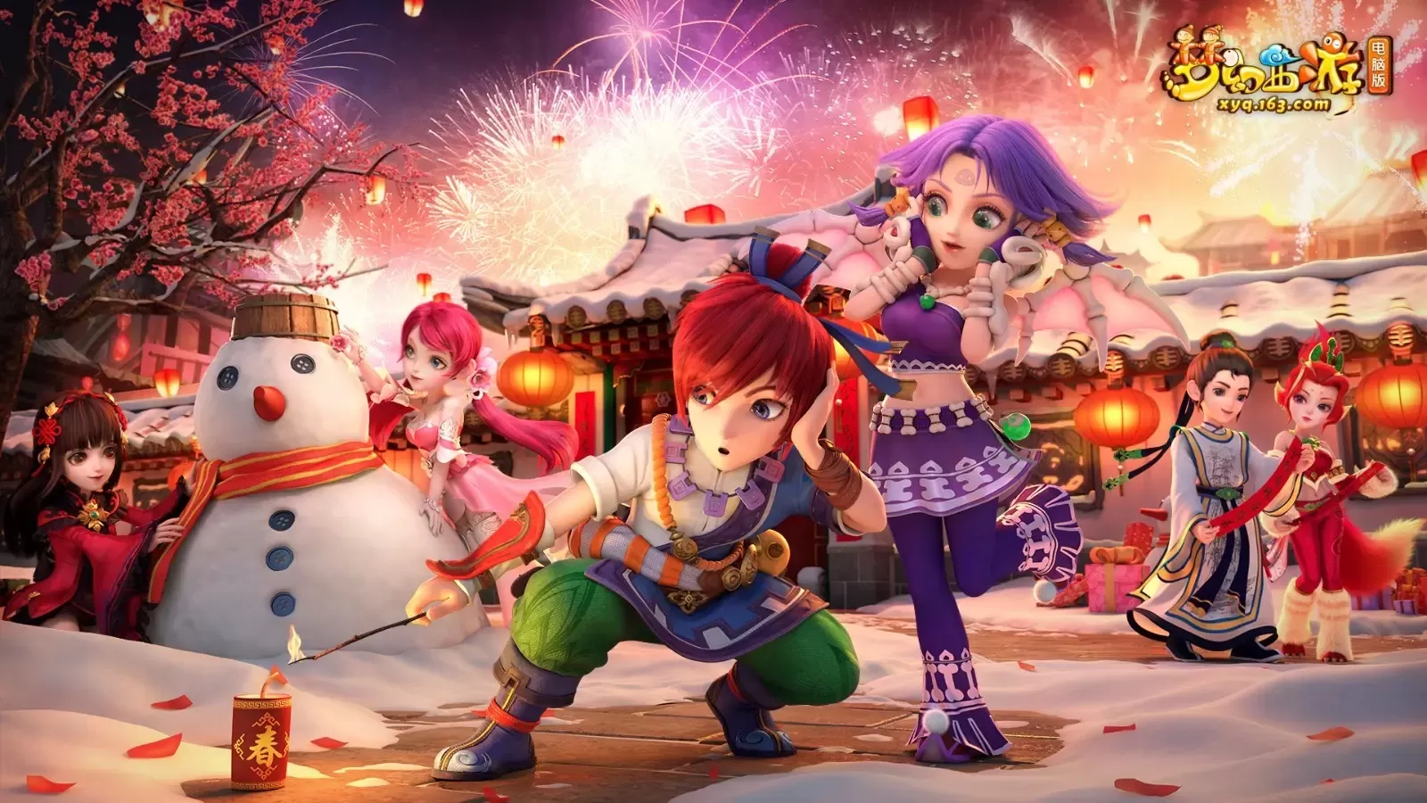 梦幻西游乡试题目答案是什么   乡试题目答案大全