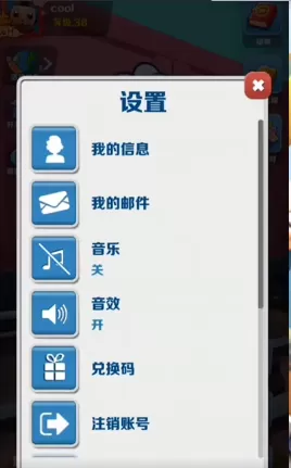 地铁跑酷兑换码2022年10月最新 武汉10月份兑换码免费分享