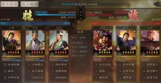 三国志战略版s3魏法骑T0阵容推荐 曹操程昱贾诩阵容战法搭配攻略