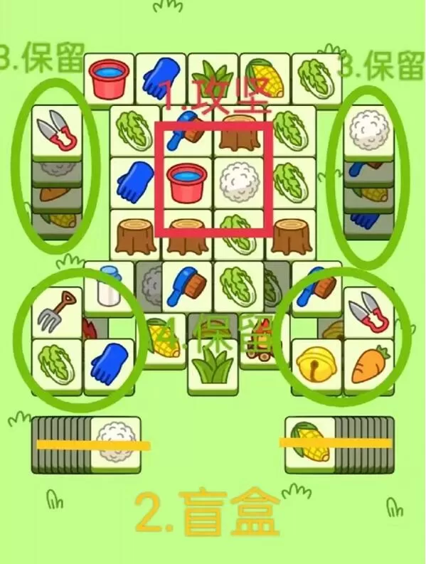 羊了个羊10.10第二关怎么过-10.10第二关通关技巧