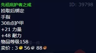 魔兽世界金亚莱的领袖任务怎么做 怀旧服wlk金亚莱的领袖任务攻略