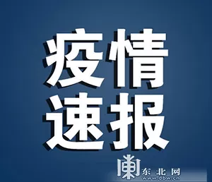 BF.7毒株或成为未来全球主流毒株 面对新毒株该怎么做