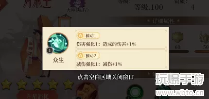 六界召唤师方术士怎么样