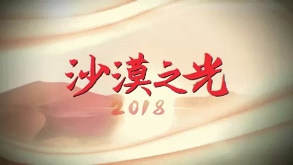 《我们这十年》有哪些期待点   30位实力派演员助阵