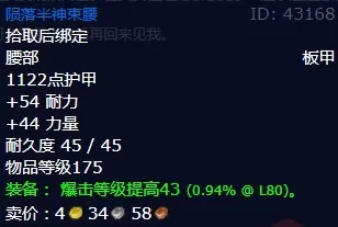 魔兽世界迦尔达拉之死任务怎么做 怀旧服wlk迦尔达拉之死任务攻略