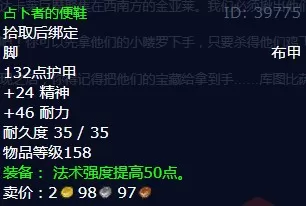 魔兽世界金亚莱的领袖任务怎么做 怀旧服wlk金亚莱的领袖任务攻略