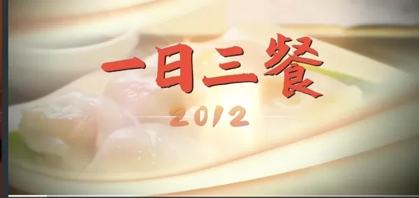 《我们这十年》有哪些期待点   30位实力派演员助阵