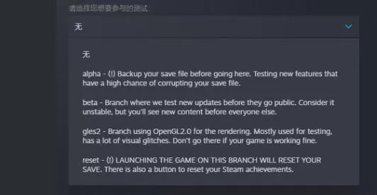 brotato闪退怎么办 闪退黑屏解决方法