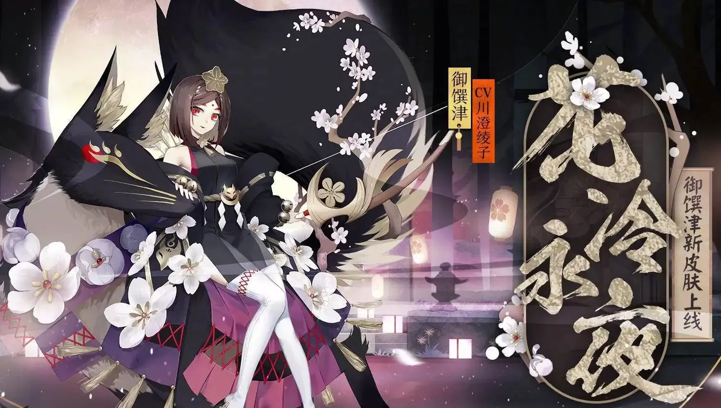 阴阳师面灵气怎么获得    面灵气获得攻略