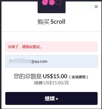 novelai怎么充值 novelai图像生成软件充值方法
